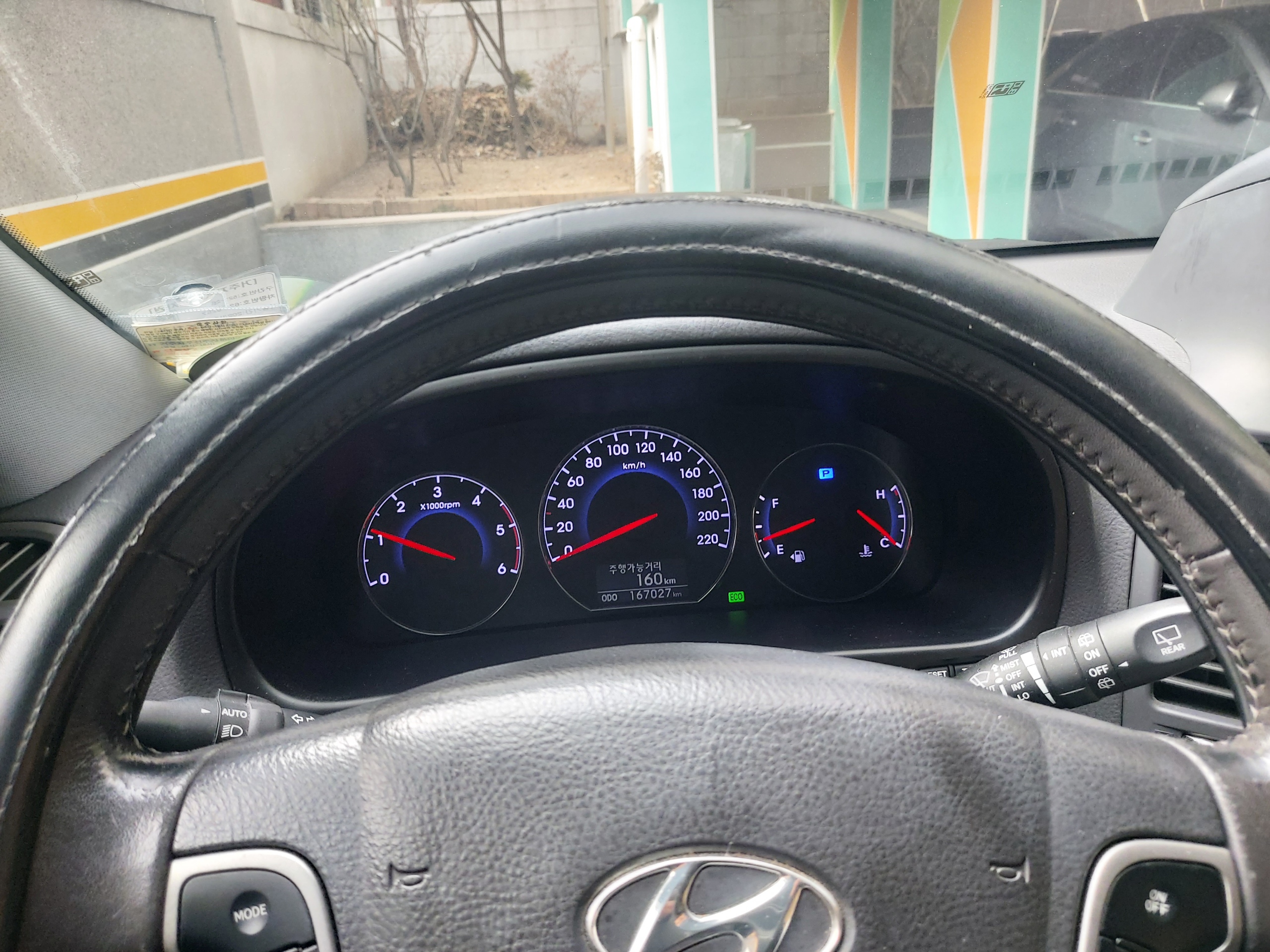 자동차 이미지 4